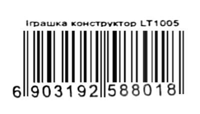 іграшка дитяча игрушка детская конструктор магнітний LT1005 Ціна (цена) 82.90грн. | придбати  купити (купить) іграшка дитяча игрушка детская конструктор магнітний LT1005 доставка по Украине, купить книгу, детские игрушки, компакт диски 2