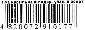 гра настільна happy family купити артикул МКБ0140 ціна Ціна (цена) 96.00грн. | придбати  купити (купить) гра настільна happy family купити артикул МКБ0140 ціна доставка по Украине, купить книгу, детские игрушки, компакт диски 3