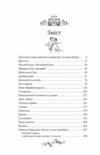 Андерсен Казки Ціна (цена) 467.61грн. | придбати купити (купить) Андерсен Казки доставка по Украине, купить книгу, детские игрушки, компакт диски 2 Андерсен Казки Ціна (цена) 467.61грн. | придбати купити (купить) Андерсен Казки доставка по Украине, купить книгу, детские игрушки, компакт диски 2