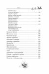 Андерсен Казки Ціна (цена) 467.61грн. | придбати купити (купить) Андерсен Казки доставка по Украине, купить книгу, детские игрушки, компакт диски 3 Андерсен Казки Ціна (цена) 467.61грн. | придбати купити (купить) Андерсен Казки доставка по Украине, купить книгу, детские игрушки, компакт диски 3