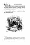 Андерсен Казки Ціна (цена) 467.61грн. | придбати купити (купить) Андерсен Казки доставка по Украине, купить книгу, детские игрушки, компакт диски 6 Андерсен Казки Ціна (цена) 467.61грн. | придбати купити (купить) Андерсен Казки доставка по Украине, купить книгу, детские игрушки, компакт диски 6