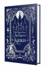 Андерсен Казки Ціна (цена) 467.61грн. | придбати купити (купить) Андерсен Казки доставка по Украине, купить книгу, детские игрушки, компакт диски 1 Андерсен Казки Ціна (цена) 467.61грн. | придбати купити (купить) Андерсен Казки доставка по Украине, купить книгу, детские игрушки, компакт диски 1