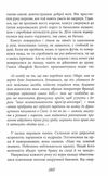 анна і король сіаму книга  Уточнюйте у менеджерів строки доставки Ціна (цена) 128.20грн. | придбати  купити (купить) анна і король сіаму книга  Уточнюйте у менеджерів строки доставки доставка по Украине, купить книгу, детские игрушки, компакт диски 4