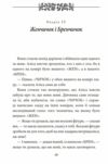 аліса в задзеркаллі серія шкільна бібліотека Ціна (цена) 61.00грн. | придбати  купити (купить) аліса в задзеркаллі серія шкільна бібліотека доставка по Украине, купить книгу, детские игрушки, компакт диски 8