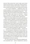 аліса в задзеркаллі серія шкільна бібліотека Ціна (цена) 61.00грн. | придбати  купити (купить) аліса в задзеркаллі серія шкільна бібліотека доставка по Украине, купить книгу, детские игрушки, компакт диски 6