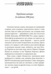 аліса в задзеркаллі серія шкільна бібліотека Ціна (цена) 61.00грн. | придбати  купити (купить) аліса в задзеркаллі серія шкільна бібліотека доставка по Украине, купить книгу, детские игрушки, компакт диски 3