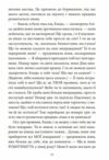 аліса в задзеркаллі серія шкільна бібліотека Ціна (цена) 61.00грн. | придбати  купити (купить) аліса в задзеркаллі серія шкільна бібліотека доставка по Украине, купить книгу, детские игрушки, компакт диски 7