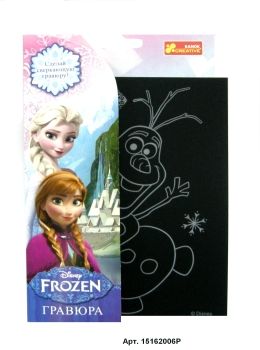 гравюра Frozen олаф (снеговик) Ціна (цена) 7.40грн. | придбати  купити (купить) гравюра Frozen олаф (снеговик) доставка по Украине, купить книгу, детские игрушки, компакт диски 0