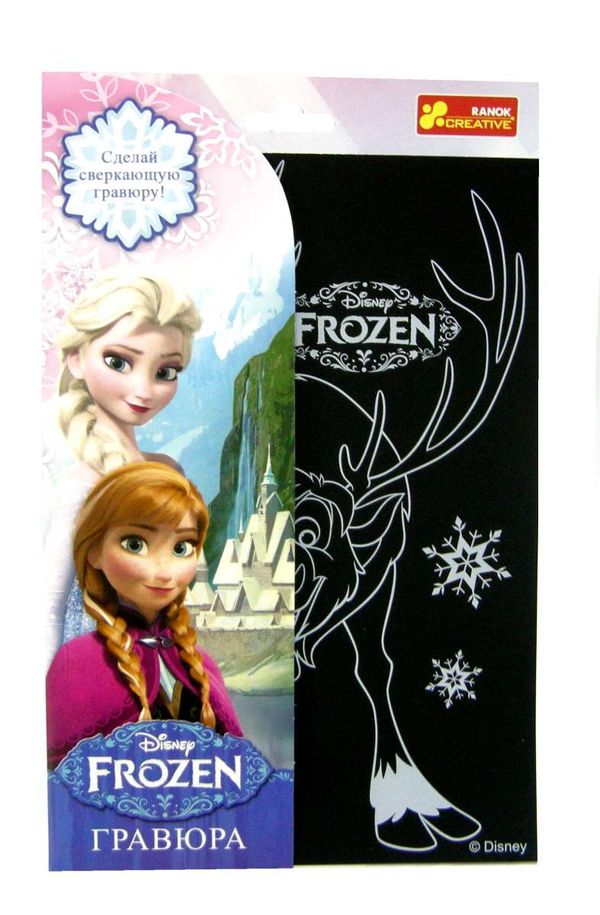 гравюра Frozen свен (олень) Ціна (цена) 7.40грн. | придбати  купити (купить) гравюра Frozen свен (олень) доставка по Украине, купить книгу, детские игрушки, компакт диски 1