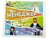 гра менеджер купити артикул МКБ0114 ціна   Мастер Ціна (цена) 130.00грн. | придбати  купити (купить) гра менеджер купити артикул МКБ0114 ціна   Мастер доставка по Украине, купить книгу, детские игрушки, компакт диски 0