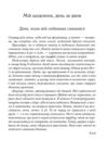 Читання з наліпками Гайда на майстер-клас! Ула Ціна (цена) 27.86грн. | придбати  купити (купить) Читання з наліпками Гайда на майстер-клас! Ула доставка по Украине, купить книгу, детские игрушки, компакт диски 1