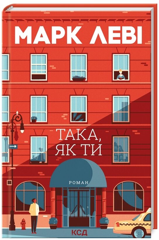 Читання з наліпками Гайда на майстер-клас! Ула Ціна (цена) 27.86грн. | придбати  купити (купить) Читання з наліпками Гайда на майстер-клас! Ула доставка по Украине, купить книгу, детские игрушки, компакт диски 0