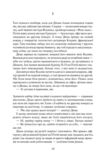 Читання з наліпками Гайда на майстер-клас! Ула Ціна (цена) 27.86грн. | придбати  купити (купить) Читання з наліпками Гайда на майстер-клас! Ула доставка по Украине, купить книгу, детские игрушки, компакт диски 2