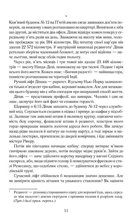 Читання з наліпками Гайда на майстер-клас! Ула Ціна (цена) 27.86грн. | придбати  купити (купить) Читання з наліпками Гайда на майстер-клас! Ула доставка по Украине, купить книгу, детские игрушки, компакт диски 3