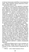 амаду генералы песчаных карьеров книга    серия азбука классика Ціна (цена) 48.20грн. | придбати  купити (купить) амаду генералы песчаных карьеров книга    серия азбука классика доставка по Украине, купить книгу, детские игрушки, компакт диски 3