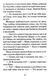 ведьмина служба доставки книга 2 кики и новое колдовство Ціна (цена) 100.50грн. | придбати  купити (купить) ведьмина служба доставки книга 2 кики и новое колдовство доставка по Украине, купить книгу, детские игрушки, компакт диски 3