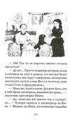 ведьмина служба доставки книга 2 кики и новое колдовство Ціна (цена) 100.50грн. | придбати  купити (купить) ведьмина служба доставки книга 2 кики и новое колдовство доставка по Украине, купить книгу, детские игрушки, компакт диски 4