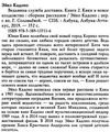 ведьмина служба доставки книга 2 кики и новое колдовство Ціна (цена) 100.50грн. | придбати  купити (купить) ведьмина служба доставки книга 2 кики и новое колдовство доставка по Украине, купить книгу, детские игрушки, компакт диски 2