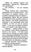 блайтон секретная семерка дело о похищении собак книга Ціна (цена) 63.50грн. | придбати  купити (купить) блайтон секретная семерка дело о похищении собак книга доставка по Украине, купить книгу, детские игрушки, компакт диски 6