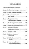 блайтон секретная семерка дело о пропавших медалях книга Ціна (цена) 63.50грн. | придбати  купити (купить) блайтон секретная семерка дело о пропавших медалях книга доставка по Украине, купить книгу, детские игрушки, компакт диски 3