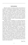 Янкі з Коннектикуту при дворі короля Артура Ціна (цена) 204.90грн. | придбати  купити (купить) Янкі з Коннектикуту при дворі короля Артура доставка по Украине, купить книгу, детские игрушки, компакт диски 3