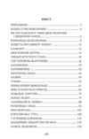 Янкі з Коннектикуту при дворі короля Артура Ціна (цена) 204.90грн. | придбати  купити (купить) Янкі з Коннектикуту при дворі короля Артура доставка по Украине, купить книгу, детские игрушки, компакт диски 1