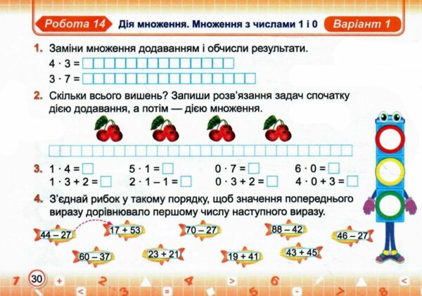 математика 2 клас індивідуальні роботи  Уточнюйте у менеджерів строки доставки Ціна (цена) 32.00грн. | придбати  купити (купить) математика 2 клас індивідуальні роботи  Уточнюйте у менеджерів строки доставки доставка по Украине, купить книгу, детские игрушки, компакт диски 3