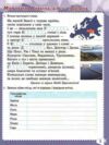 я досліджую світ 2 клас частина 1 робочий зошит до підручника бібік Ціна (цена) 88.00грн. | придбати купити (купить) я досліджую світ 2 клас частина 1 робочий зошит до підручника бібік доставка по Украине, купить книгу, детские игрушки, компакт диски 1 я досліджую світ 2 клас частина 1 робочий зошит до підручника бібік Ціна (цена) 88.00грн. | придбати купити (купить) я досліджую світ 2 клас частина 1 робочий зошит до підручника бібік доставка по Украине, купить книгу, детские игрушки, компакт диски 1