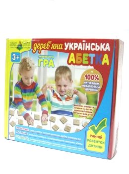 гра українська абетка дерев'яна Ціна (цена) 144.40грн. | придбати  купити (купить) гра українська абетка дерев'яна доставка по Украине, купить книгу, детские игрушки, компакт диски 0