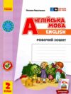 Зошит з англійської мови 2 клас до підручника Start Up! Ціна (цена) 127.50грн. | придбати купити (купить) Зошит з англійської мови 2 клас до підручника Start Up! доставка по Украине, купить книгу, детские игрушки, компакт диски 0 Зошит з англійської мови 2 клас до підручника Start Up! Ціна (цена) 127.50грн. | придбати купити (купить) Зошит з англійської мови 2 клас до підручника Start Up! доставка по Украине, купить книгу, детские игрушки, компакт диски 0