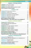 я досліджую світ робочий зошит 2 клас частина 2 купити   НУШ Ціна (цена) 63.75грн. | придбати  купити (купить) я досліджую світ робочий зошит 2 клас частина 2 купити   НУШ доставка по Украине, купить книгу, детские игрушки, компакт диски 2