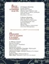 зарубіжна література 7 клас підручник Волощук нуш Ціна (цена) 351.60грн. | придбати  купити (купить) зарубіжна література 7 клас підручник Волощук нуш доставка по Украине, купить книгу, детские игрушки, компакт диски 4