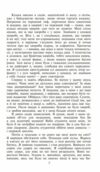 Троє в одному човні з паралельним тексом англійською Ціна (цена) 198.30грн. | придбати  купити (купить) Троє в одному човні з паралельним тексом англійською доставка по Украине, купить книгу, детские игрушки, компакт диски 5