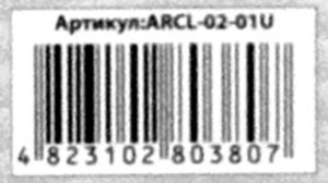 пластилін повітряний Air clay ARCL-02-01U в брикетах Ціна (цена) 4.10грн. | придбати  купити (купить) пластилін повітряний Air clay ARCL-02-01U в брикетах доставка по Украине, купить книгу, детские игрушки, компакт диски 2