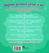 щоденник щасливих дівчат Ціна (цена) 319.90грн. | придбати  купити (купить) щоденник щасливих дівчат доставка по Украине, купить книгу, детские игрушки, компакт диски 10