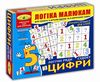 гра логіка малюкам цифри судоку логічні ряди Ціна (цена) 45.20грн. | придбати  купити (купить) гра логіка малюкам цифри судоку логічні ряди доставка по Украине, купить книгу, детские игрушки, компакт диски 1