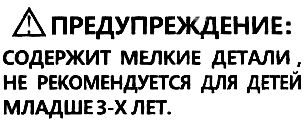 конструктор  547-1LB Friend 4 вида в ассортименте Ціна (цена) 66.00грн. | придбати  купити (купить) конструктор  547-1LB Friend 4 вида в ассортименте доставка по Украине, купить книгу, детские игрушки, компакт диски 4