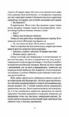 будинок на вулиці тредд книга Ціна (цена) 179.40грн. | придбати  купити (купить) будинок на вулиці тредд книга доставка по Украине, купить книгу, детские игрушки, компакт диски 6