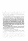 Мірило Ціна (цена) 363.30грн. | придбати  купити (купить) Мірило доставка по Украине, купить книгу, детские игрушки, компакт диски 2