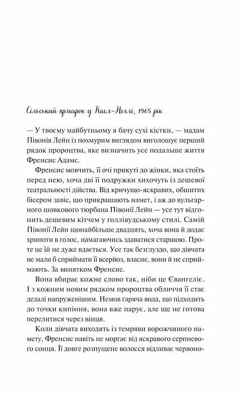 Як розкрити власне вбивство Книга 1 Ціна (цена) 380.30грн. | придбати  купити (купить) Як розкрити власне вбивство Книга 1 доставка по Украине, купить книгу, детские игрушки, компакт диски 2