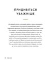 Вабі-сабі Пошук краси в недосконалості Ціна (цена) 451.93грн. | придбати  купити (купить) Вабі-сабі Пошук краси в недосконалості доставка по Украине, купить книгу, детские игрушки, компакт диски 7