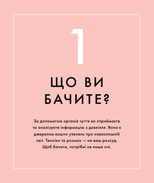 Вабі-сабі Пошук краси в недосконалості Ціна (цена) 451.93грн. | придбати  купити (купить) Вабі-сабі Пошук краси в недосконалості доставка по Украине, купить книгу, детские игрушки, компакт диски 6