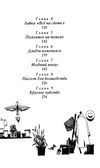 ведьмина служба доставки книга 5 кики и ее волшебство книга Ціна (цена) 95.20грн. | придбати  купити (купить) ведьмина служба доставки книга 5 кики и ее волшебство книга доставка по Украине, купить книгу, детские игрушки, компакт диски 4