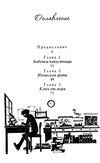 ведьмина служба доставки книга 5 кики и ее волшебство книга Ціна (цена) 95.20грн. | придбати  купити (купить) ведьмина служба доставки книга 5 кики и ее волшебство книга доставка по Украине, купить книгу, детские игрушки, компакт диски 3