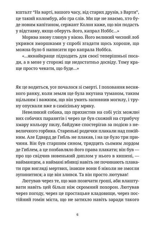 озброєні Ціна (цена) 326.00грн. | придбати  купити (купить) озброєні доставка по Украине, купить книгу, детские игрушки, компакт диски 2