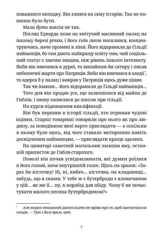 озброєні Ціна (цена) 326.00грн. | придбати  купити (купить) озброєні доставка по Украине, купить книгу, детские игрушки, компакт диски 3