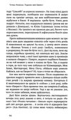 підкори свій еверест книга Ціна (цена) 162.91грн. | придбати  купити (купить) підкори свій еверест книга доставка по Украине, купить книгу, детские игрушки, компакт диски 4