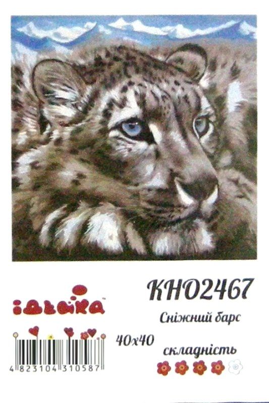 картина по номерам идейка   розпис по номерах ідейка  артикул КНО2467 сніжний б Ціна (цена) 133.70грн. | придбати  купити (купить) картина по номерам идейка   розпис по номерах ідейка  артикул КНО2467 сніжний б доставка по Украине, купить книгу, детские игрушки, компакт диски 1