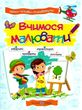 вчимося малювати посібник для дітей купити