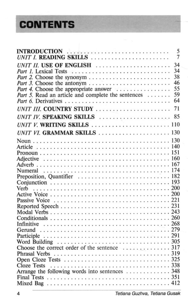 Тести з англійської мови Навчальний посібник + Teacher's Guide Ціна (цена) 150.00грн. | придбати  купити (купить) Тести з англійської мови Навчальний посібник + Teacher's Guide доставка по Украине, купить книгу, детские игрушки, компакт диски 3